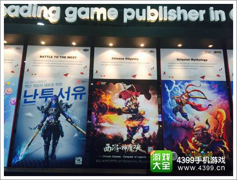 网易参战西游神魔决、迷你i西游、乱斗西游