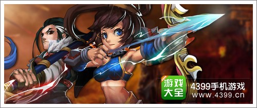 三国之刃新手攻略