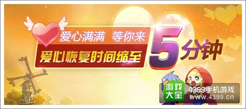 天天风之旅带上炎觉醒玩转整个周末吧