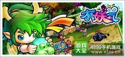 有妖气