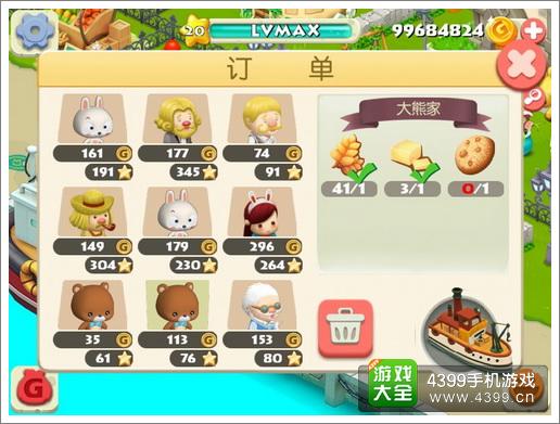 阿狸农场热气球货运攻略