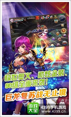 君王2礼包