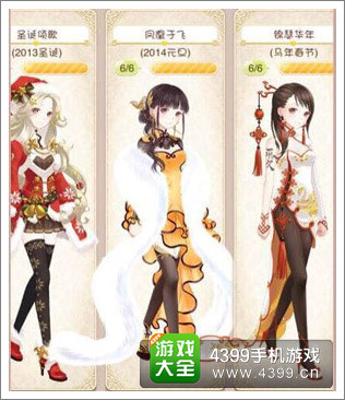 暖暖环游世界主题曲大赛