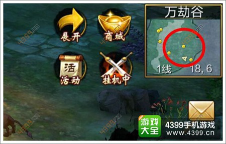 天龙八部3D世界地图