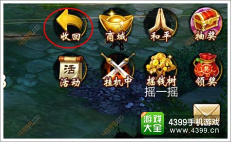 天龙八部3D官网