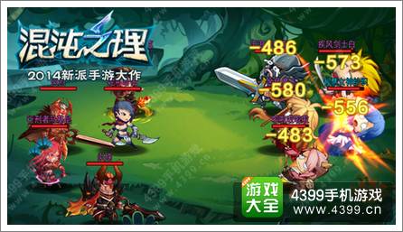 混沌之理怎么刷钱 龙灵圣山点石成金