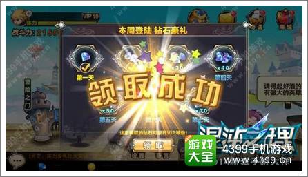 混沌之理怎么刷钱 龙灵圣山点石成金
