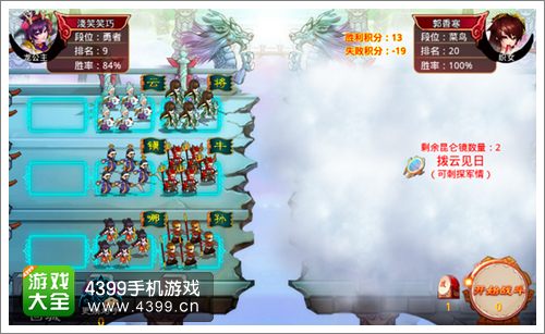 妖姬塔防竞技斗法