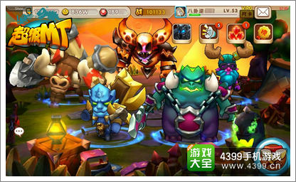 超级MT全新版本公会战系统