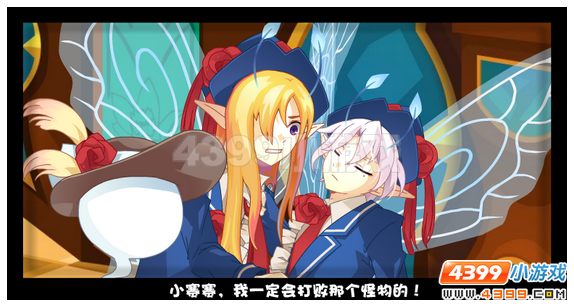 小花仙[金币]幻之魔镜攻略