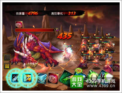龙之骑士团内测