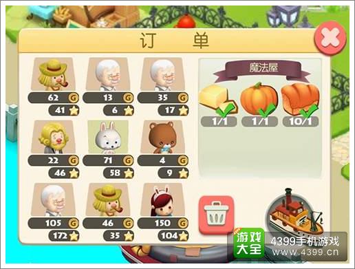 阿狸农场钻石游戏币获得攻略