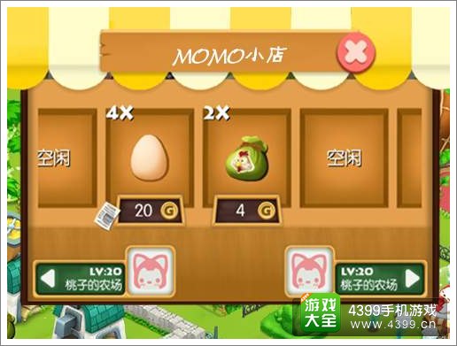 阿狸农场钻石游戏币获得攻略