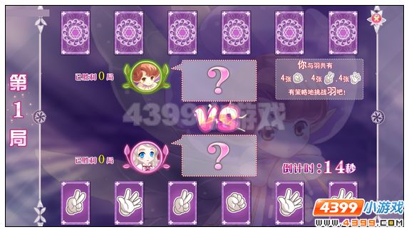 小花仙魔镜城堡通关攻略