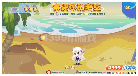 小花仙魔镜城堡通关攻略
