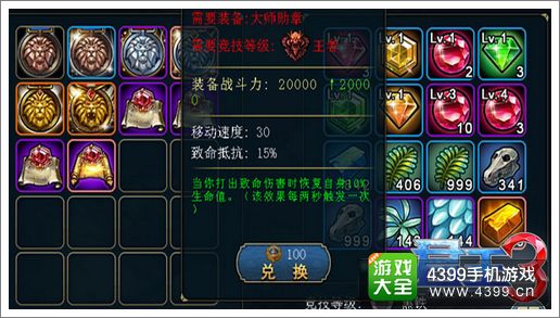 君王3攻略