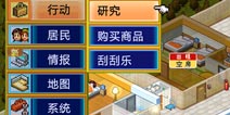 住宅梦物语家具入手方法 条条大路通罗马