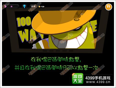 100种蠢蠢的死法3第31关