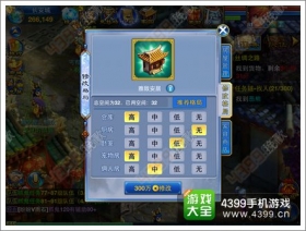 神武家园系统开放 怎么建房分配格局