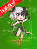 时空猎人龙灵全技能点评