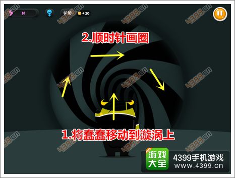 蠢蠢的死法3第33关