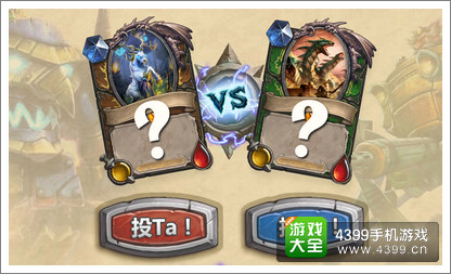 炉石传说新卡