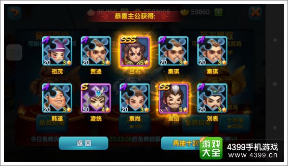 变身吧主公土豪阵容抢先看