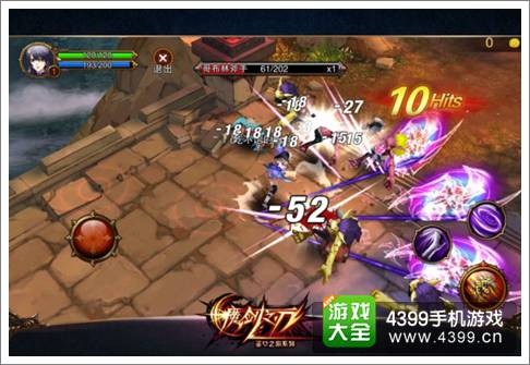 魔剑之刃