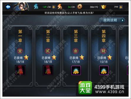 乱斗西游元宝怎么获得及用途 快速刷元宝