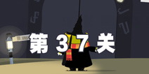 100种蠢蠢的死法3第37关攻略 哈利蠢蠢显魔法