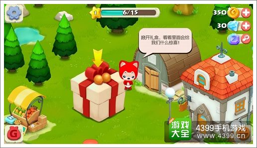 阿狸农场新手引导