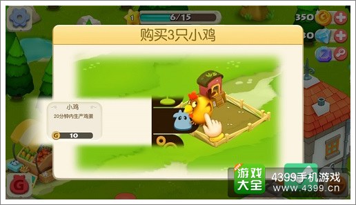 阿狸农场新手引导