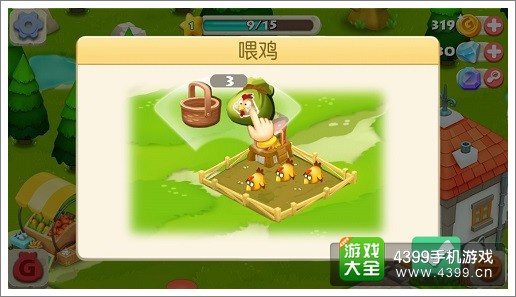 阿狸农场新手引导
