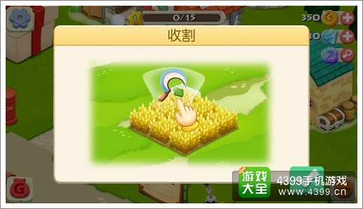 阿狸农场新手引导