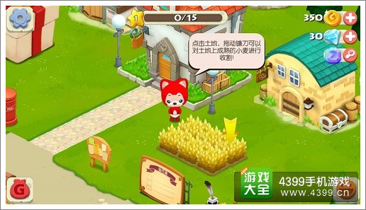 阿狸农场新手引导