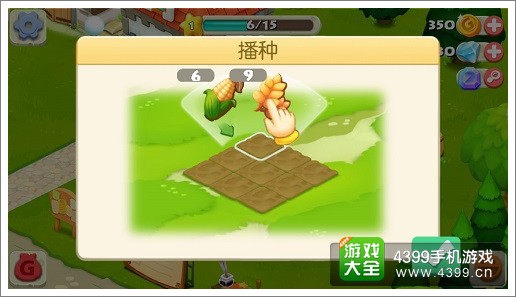 阿狸农场新手引导