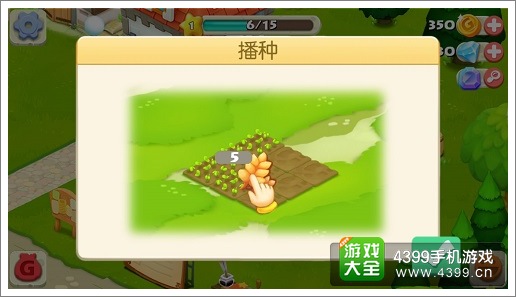 阿狸农场新手引导