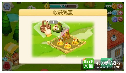 阿狸农场新手引导