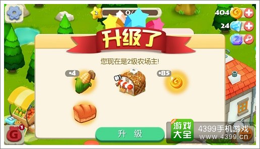 阿狸农场新手引导