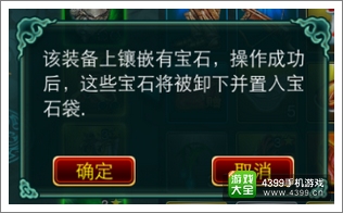 征程装备传承