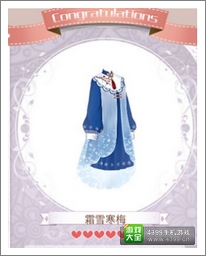 暖暖环游世界攻略
