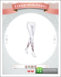 暖暖环游世界攻略
