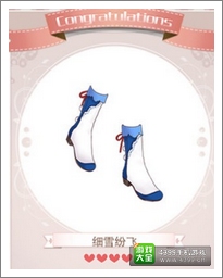 暖暖环游世界攻略