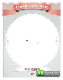 暖暖环游世界攻略