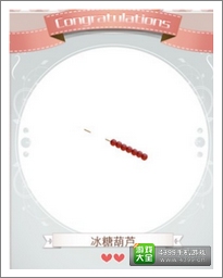 暖暖环游世界攻略