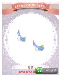 暖暖环游世界攻略