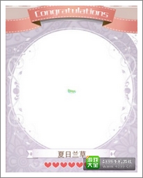 暖暖环游世界攻略