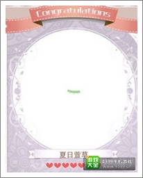 暖暖环游世界攻略