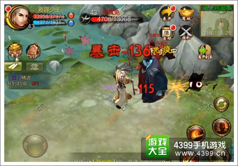 天龙八部3D燕子坞