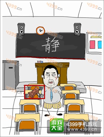 坑爹么么答第25关攻略
